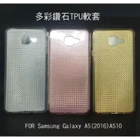 在飛比找蝦皮購物優惠-~Phonebao~Samsung Galaxy A5(20