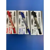 在飛比找蝦皮購物優惠-飛龍 飛龍牌 PENTEL N75W-A B C 紅 藍 黑