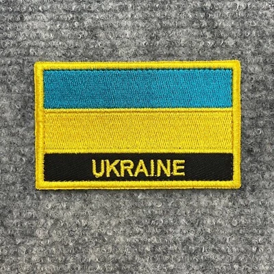 Ukraine Flag Hook & Loop Blue & Yellow Embroidered Patch for UBACS, Rucksack