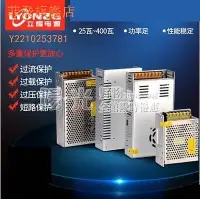 在飛比找Yahoo!奇摩拍賣優惠-變壓器 110v-220V伏轉24V2A5A10a15A20