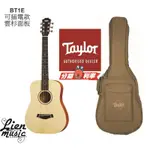 立恩樂器》台南 TAYLOR 經銷 泰勒 BT1E BT-1E 拾音器版 旅行吉他 小吉他 34吋 墨廠 公司貨保固