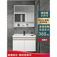 在飛比找蝦皮商城精選優惠-High Quality 110v 衛生間浴室柜組合陶瓷一體
