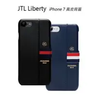 在飛比找PChome商店街優惠-JTL Liberty iPhone7 設計師款真皮背蓋