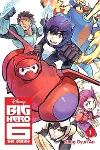 在飛比找三民網路書店優惠-Big Hero 6: The Series, Vol. 1