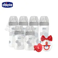 在飛比找PChome24h購物優惠-【chicco】防脹氣玻璃奶瓶4大2小(自然率性)+奶嘴-2