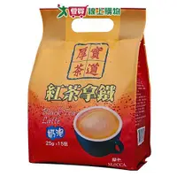 在飛比找Yahoo奇摩購物中心優惠-摩卡 厚實茶道紅茶拿鐵(25G/15入)【愛買】