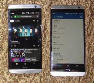 HTC One E9 dual sim 16G 八核心處理器 白色