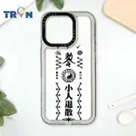 【TRON】IPHONE 16/16 PLUS/16 PRO/16 PRO MAX 黑色創意招財幸運符咒 防摔太空殼 透白款 軟硬殼 手機殼