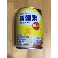 在飛比找蝦皮購物優惠-補體素 勝力2 一罐60元