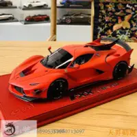 在飛比找Yahoo!奇摩拍賣優惠-BBR 1:18 法拉利 ferrari FXXK EVO 