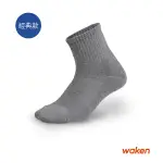 WAKEN 純棉短筒加厚運動襪 / 襪子 / 男襪 女襪 / 3倍厚棉短襪