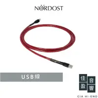 在飛比找蝦皮商城優惠-Nordost Red Dawn 紅色曙光 USB 傳輸線｜