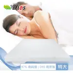 【迪奧斯 DIOS】全乳膠床墊｜特大7尺 厚10CM｜高支撐天然乳膠床墊(天絲表布 - 防蹣抗菌)