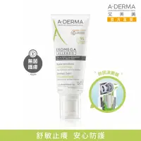 在飛比找momo購物網優惠-【A-DERMA 艾芙美官方直營】燕麥新葉益護佳舒敏霜200