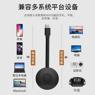 台灣無線投屏器手機連接電視同屏器高清蘋果安卓HDMI轉換投影電視盒子