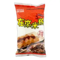 在飛比找蝦皮商城優惠-耆盛 在來米粉500g 在來米粉 再來米粉 菜頭粿 碗粿 發