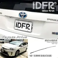 在飛比找momo購物網優惠-【IDFR】Toyota Prius XW30 3.5代 2