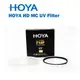 【EC數位】HOYA HD MC UV Filter 52mm 超高硬度 UV鏡片 廣角薄框 保護鏡