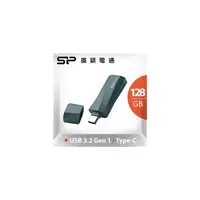 在飛比找PChome商店街優惠-SP 廣穎 C07 128G Type-C USB3.2 隨