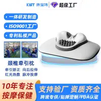 在飛比找蝦皮購物優惠-【熱銷新品】專利頸椎按摩器脖子疼加熱頸椎脈衝按摩儀指壓枕頸椎