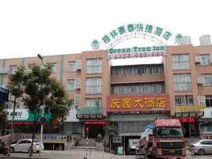 格林豪泰(南京銀橋市場店)Green Inns(Nanjing Yinqiao Shichang Dian)