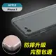 【YANGYI揚邑】Apple iPhone 8 / iPhone 7 /SE 2 / SE 3 氣囊式防撞耐磨不黏機清透二代升級空壓殼