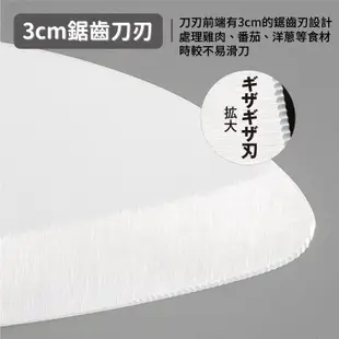 【KYOCERA】日本京瓷 前端鋸齒陶瓷刀三德刀 14cm/削皮器/砧板/ 廚房必備組 (3.6折)