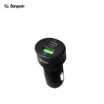 SONGWIN 45W超迷你車用快充 (AD-PD600)