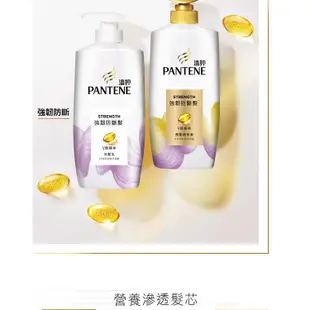 PANTENE潘婷 強韌防斷髮洗髮乳 700g