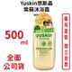 YuskinS 悠斯晶 S 紫蘇沐浴露 500ml/瓶【元康藥局】