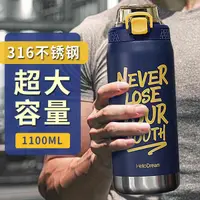 在飛比找蝦皮購物優惠-1000ml大容量保冷保溫杯旅遊運動水杯吸管男士初中學生旅行