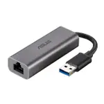 【ASUS 華碩】2.5G 乙太網路 USB 轉接器 (USB-C2500)