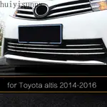 豐田 HYS 適用於 TOYOTA COROLLA ALTIS 2014 2015 2016 前後保險槓不銹鋼鍍鉻蓋