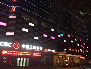 鑫泰星大酒店