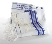 130/180cm akrilan Talit Prayer Talis Israel Traditional Jewish Kosher Tallit