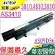 ACER AS09D36， AS09D56 電池(保固最久)-宏碁 943G25Mn，944G32Mn，944G32N，AS09D34，AS09D70，