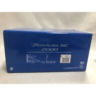 🔥【台南平昇釣具】 🔥 SHIMANO BARCHETTA  SC小船1000 2000 3000計米數船用鼓式捲線器