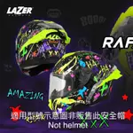 LAZER 安全帽 RAFALE SR TANGO 原廠 專用 尾翼 鴨尾 後導流