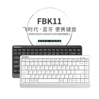 在飛比找Yahoo!奇摩拍賣優惠-鍵盤 雙飛燕官方FBK11鍵盤ipad平板筆記本通專用小型便