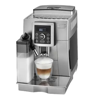 全自動咖啡機 迪朗奇 限時加贈1,5000元莊園精品咖啡豆  Delonghi ECAM 23.460.S 典華型