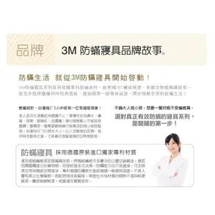 【防螨寢具】3M AB3112 淨呼吸防螨雙人 四件組 雙人 枕套 床包 被套 枕頭 棉被 枕頭套 棉被套 3M 寢具