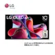 LG樂金 OLED65G3PSA (聊聊再折)65吋 OLED evo G3零間隙 AI物聯網智慧電視