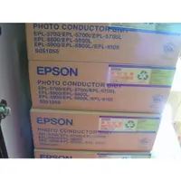 在飛比找蝦皮購物優惠-綠標EPSON原廠感光滾筒感光鼓S051055-5700 5