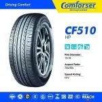 預購 代購科馬仕 COMFORSER CF510 CF700 CF710 CF1100 CF3000 胎 付訂金