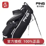 高爾夫球袋新款PING高爾夫球包男士支架包輕量GOLF球杆袋杆包I20HL521