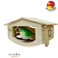 在飛比找蝦皮商城優惠-MY PET BIRD 綠繡眼溫馨小木屋 W429