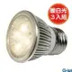 e-kit 逸奇 高亮度 8w LED節能E27杯燈_暖白光 LED-278C_Y 超值3入組