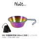 探險家戶外用品㊣NTD95RB 努特NUIT 304不鏽鋼掛耳碗12cm 280ml 炫彩 提耳碗 雪拉碗 雪拉杯 野餐碗 登山碗 野營碗 可堆