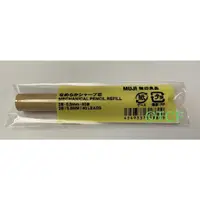 在飛比找蝦皮購物優惠-日本製 無印良品 MUJI Muji 自動鉛筆芯 /2B/0