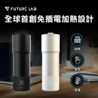 在飛比找momo購物網優惠-【Future Lab. 未來實驗室】Gradit 隨行溫控